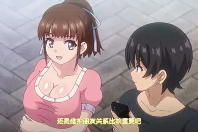 【激情H漫】里番育精1