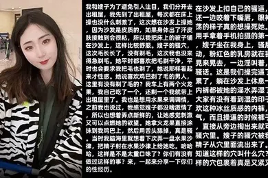 【乱伦】嫂子乱伦嫂子用火龙果涂抹我的鸡巴再吃掉内射流出