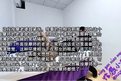 【自拍偷拍】性感小猫咪推特性感反差人妻博主勾引按摩师后插骚逼