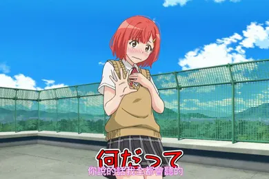 【激情H漫】中文字幕土下座跪求給看第一集