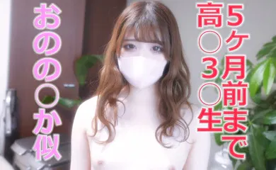 【素人特摄】FC2-3085318 18才！！、看護学校1年生、アルバイトはメイド喫茶のメイドちゃん。色白シルキース-cd3