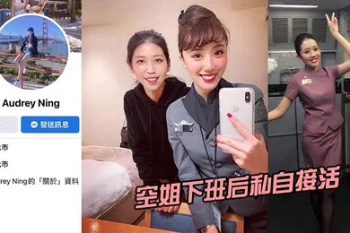 【自拍偷拍】空姐下班后私自接活叫的跟杀猪一样