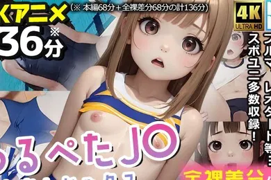 【激情H漫】体育版中出性爱