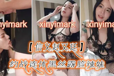 【丝袜制服】约战黑丝辣妹干的哭腔叫不停干我干我