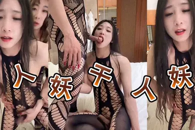 【自拍偷拍】卧尼玛人妖干人妖