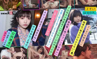 【中文字幕】107EMOI-010 エモい女の子／4回目の撮影／オイルマッサージいかせ／でかちんマッサージ師／盗撮風-cd3