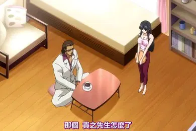 【激情H漫】女教师与混蛋1