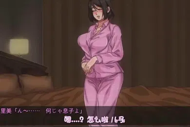 【激情H漫】由母亲执笔被义务化了的世界母子乱伦