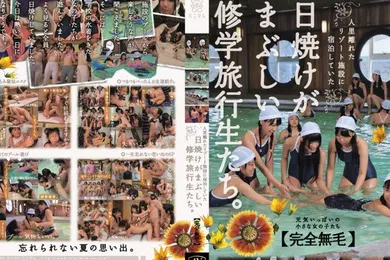 【无码高清】AVOP-073下集住在遠離人煙的度假勝地遇到有著日曬痕跡的校外旅行學生們完全無毛
