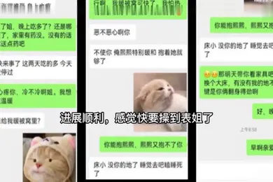 【乱伦】真实记录与表姐乱伦一步步拿下操到高潮内射