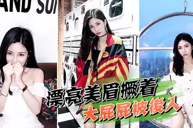 【自拍偷拍】漂亮美眉撅着大屁屁被后入_骚叫不停