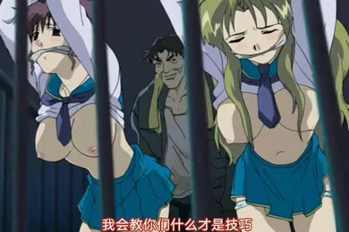 【激情H漫】中文字幕鬼作第一集女儿就在爸爸的面前