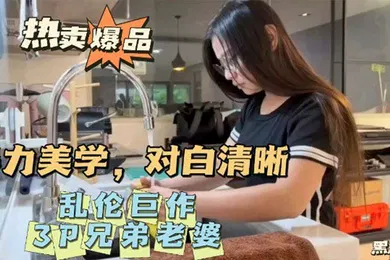 【自拍偷拍】高利贷小混混上门讨债无果拿欠债人老婆出气绿帽老公无奈观战忍不住也一起欺负老婆