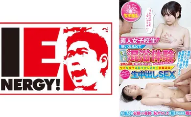 【素人特摄】109IENFH-055 素人女子大生限定！狭いお風呂で密着混浴体験してもらえませんか！？火照る身体！おっぱいポ