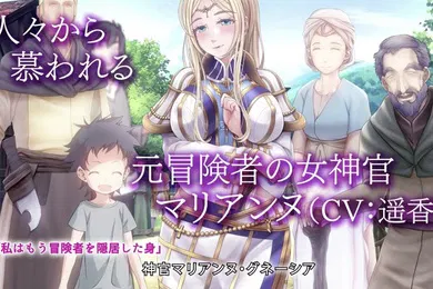 【激情H漫】HAT6057survive牝堕ち神官種付けゴブリンに穢された聖職者モーションコミッ