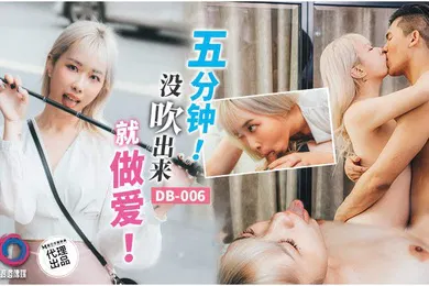 【自拍偷拍】吴文琪街头大挑战五分钟没出来就做爱