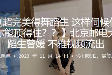 【自拍偷拍】比例完美舞生伺候的小弟能顶得住