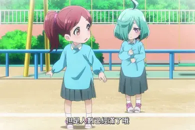 【激情H漫】憧憬成为魔法少女10