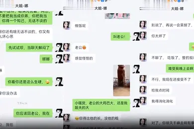 【强奸迷奸】姐弟乱伦亲姐新婚当天穿着婚纱被弟弟操曾经还试图下药迷奸亲姐