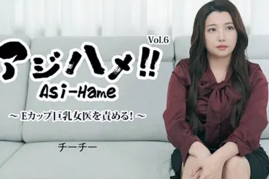 【无码高清】巨乳女医淫乱性爱记录