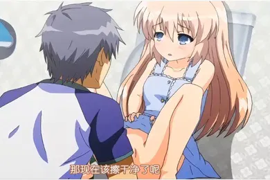 【激情H漫】中文字幕第一次在家照顾哥哥第一集