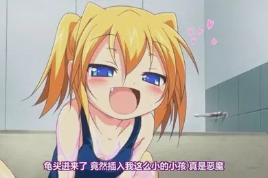 【激情H漫】第三集姐姐和妹妹是竿姐妹哪一个才是真正的女朋友被发挥本领的姐妹逼着不积攒哇