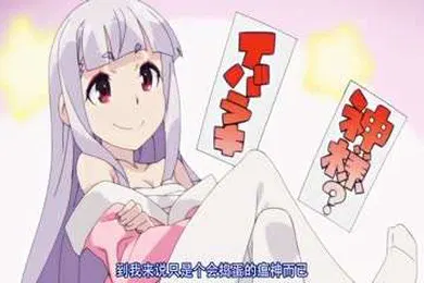 【激情H漫】主人公芦藤聡志は奨学金で大学に通う苦学生ひょんなことから生粋荘とい