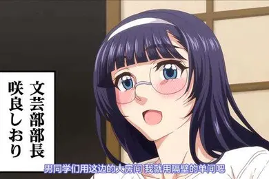 【激情H漫】青春抢夺2