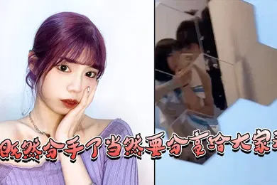 【自拍偷拍】既然.分手了当然.要分享.给大家.看