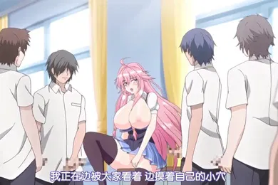 【激情H漫】催眠クラス女子全员知らないうちに妊娠してました前编
