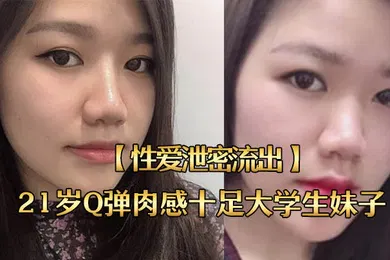 【学生萝莉】性爱泄密流出21岁Q弹肉感十足大学生妹子老规矩无套内射这粉嫩毛逼一看就紧实包裹感强