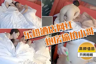 【主播网红】酒店摄像头乐橙酒店网红炮房偷拍小哥约长发飘飘高颜值苗条模特开房啪啪