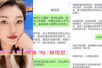【网曝黑料】最渣二人组我独自在家顾娃老公却和我闺蜜搞在一起被我发现偷情视频曝光