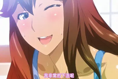 【激情H漫】中文字幕JK风俗学园祭第二集