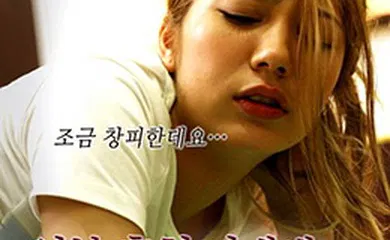 【日韩三级】被情色按摩陷害的混血拼贴画女孩