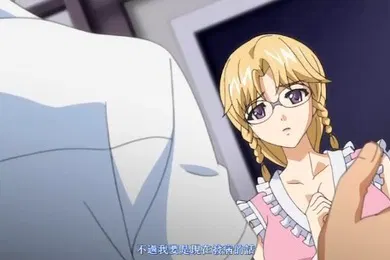 【激情H漫】姦染2淫罪都市第1集
