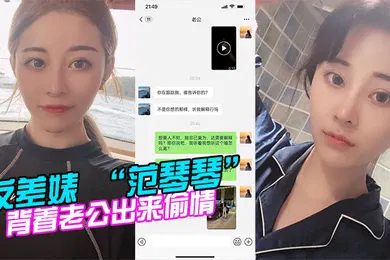 【自拍偷拍】已婚反差婊背着出来偷情是圈养的母狗