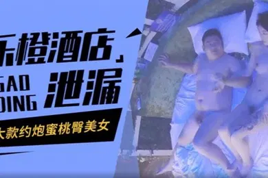 【自拍偷拍】胖大款约炮纹身大波浪蜜桃臀美女