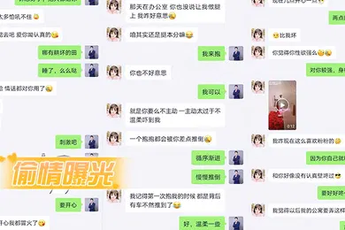 【自拍偷拍】00后女友和兄弟偷情被发现_骑乘啪啪口爆_完美露脸