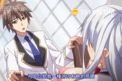 【激情H漫】学姐勾引