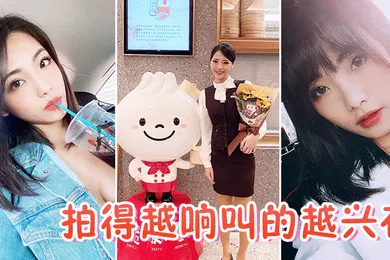 【自拍偷拍】拍得越响叫的越兴奋