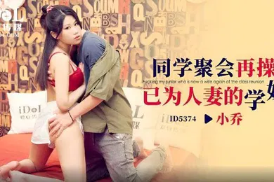 【自拍偷拍】小乔同学聚会再操已为人妻的学妹
