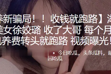 【网曝黑料】湖.南长沙.小美女.收了大哥每.个月1..5万得.包养费转头.就跑路.频曝光