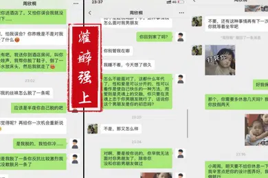 【学生萝莉】灌醉强上平面设计公司小老板招聘到一个极品大长腿美女大学生黑丝美腿简直了