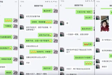 【乱伦】小马拉大车和干妈做爱窗帘没拉内衣也没脱就开始操了