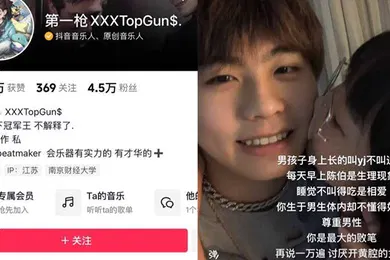 【主播网红】网红泄密抖音第一枪TOPGUN第十部来袭搞定05年丰满甜美毒龙口活爽上天