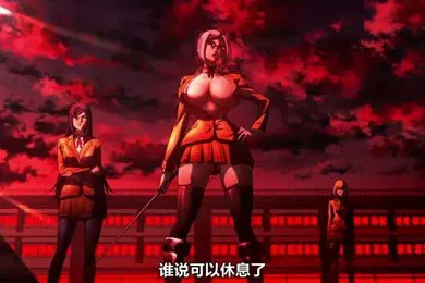【激情H漫】监狱学园第01集