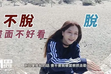 【自拍偷拍】吴梦梦下流母狗羞耻露出